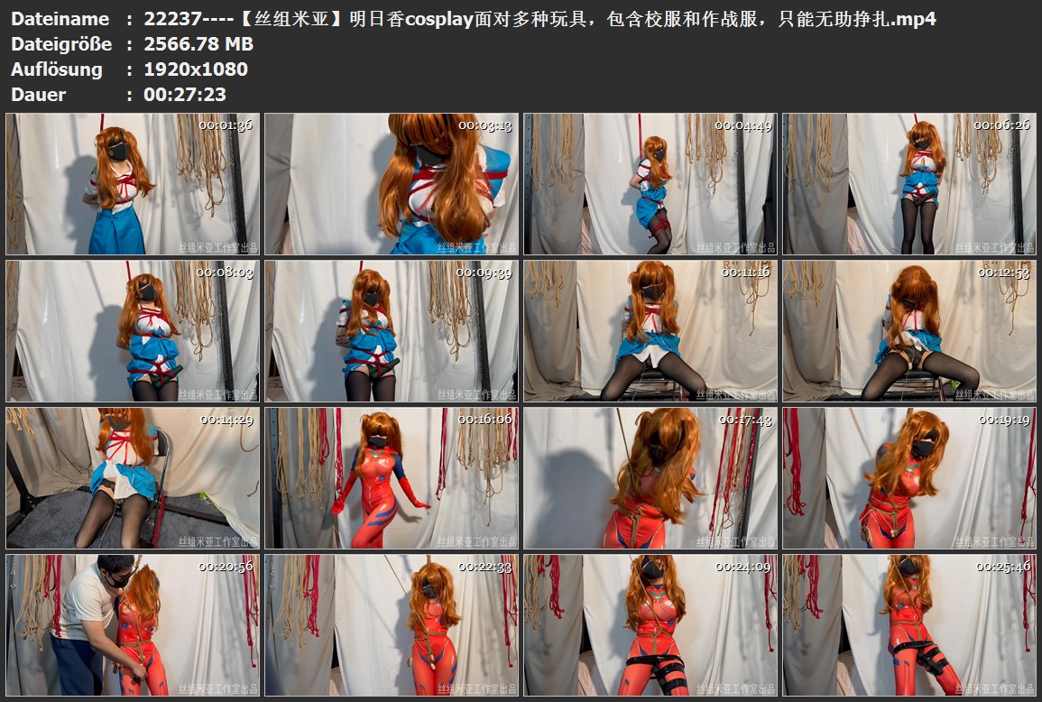 22237----【丝组米亚】明日香cosplay面对多种玩具，包含校服和作战服，只能无助挣扎.jpg