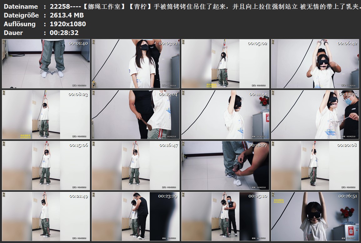 22258----【娜绳工作室】【青柠】手被筒铐铐住吊住了起来，并且向上拉住强制站立 被无.jpg