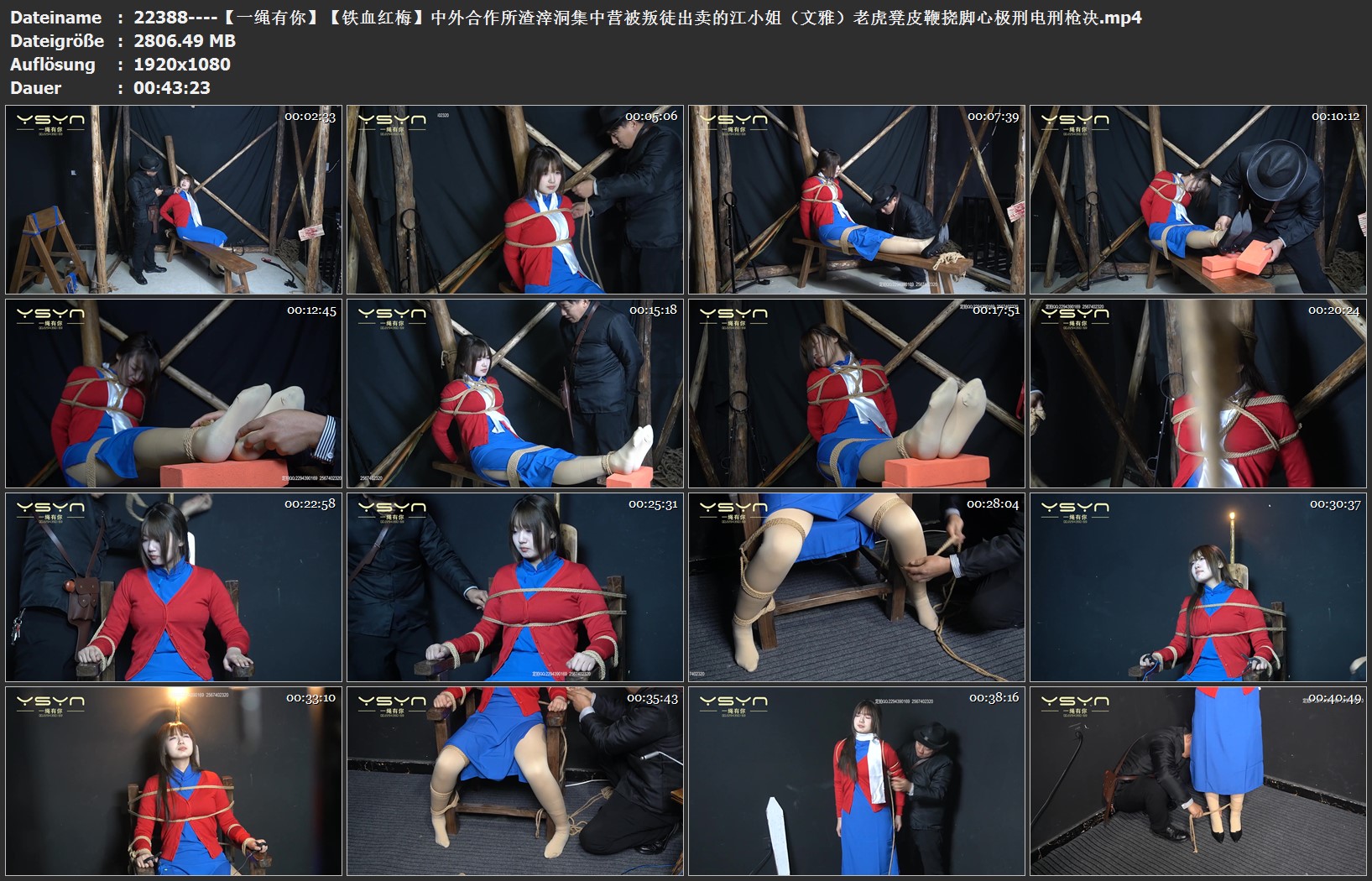 22388----【一绳有你】【铁血红梅】中外合作所渣滓洞集中营被叛徒出卖的江小姐（文雅.jpg