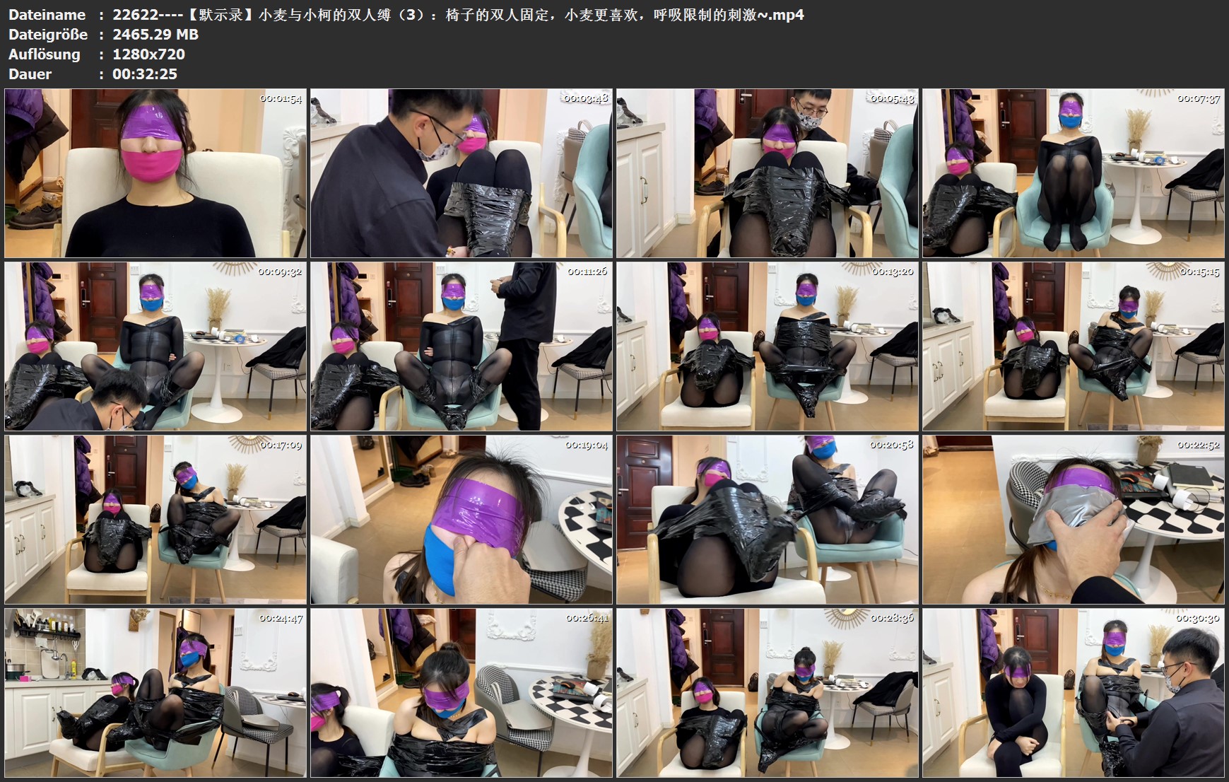 22622----【默示录】小麦与小柯的双人缚（3）：椅子的双人固定，小麦更喜欢，呼吸限制.jpg