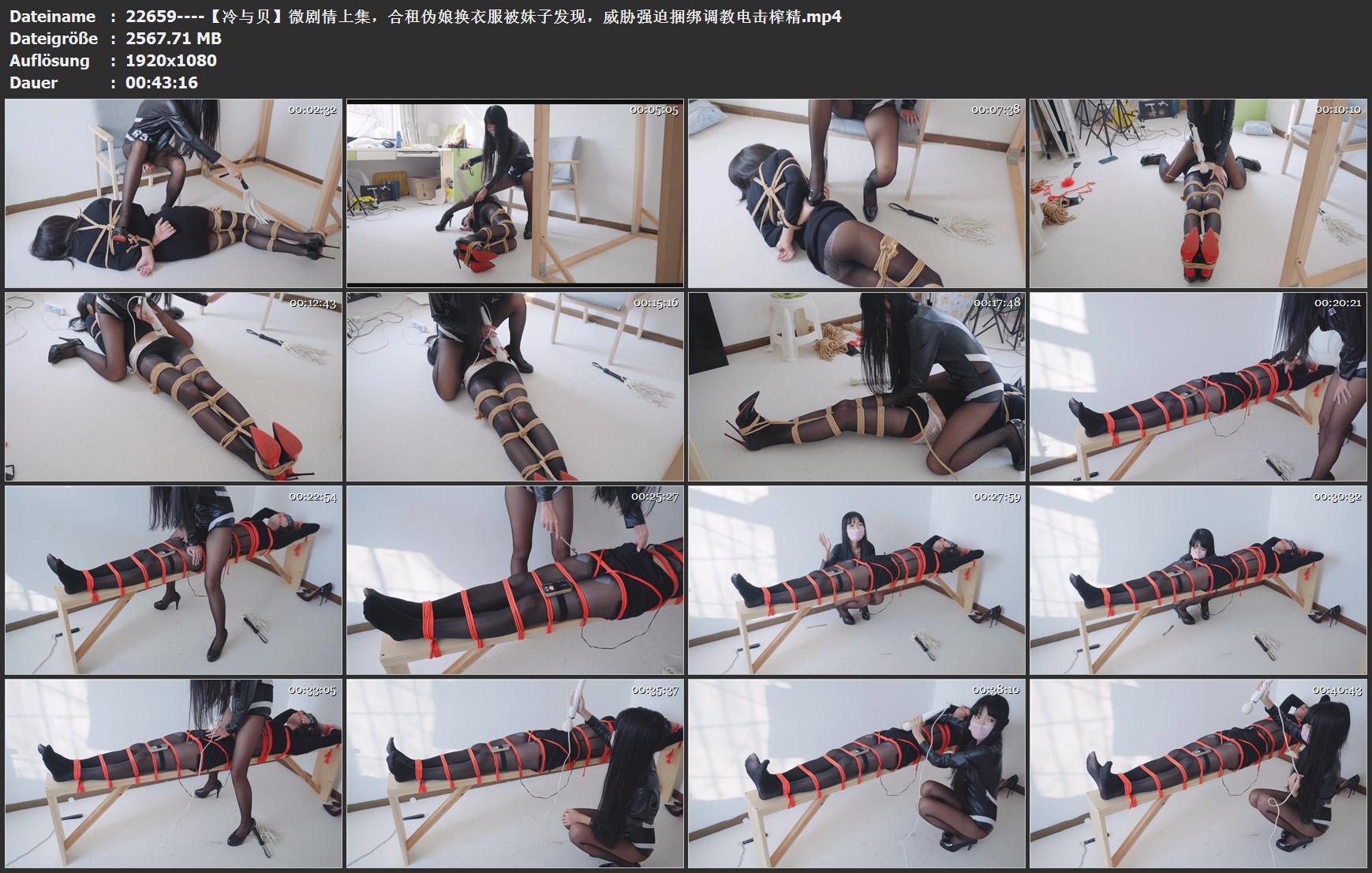 22659----【冷与贝】微剧情上集，合租伪娘换衣服被妹子发现，威胁强迫捆绑调教电击榨精.jpg