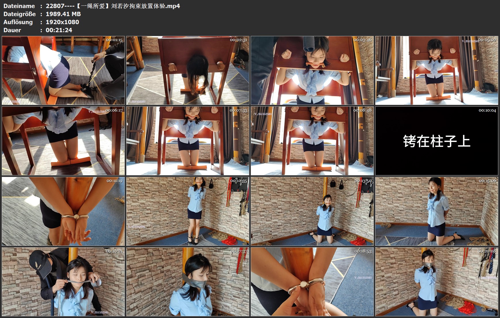 22807----【一绳所爱】刘若汐拘束放置体验.jpg