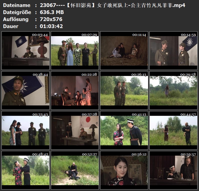 23067----【怀旧影苑】女子敢死队上-公主青竹凡凡菲菲.jpg