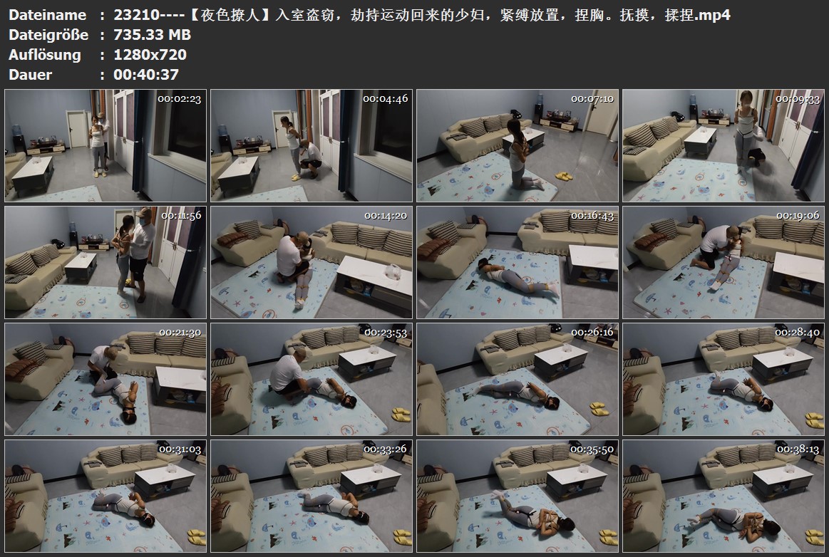 23210----【夜色撩人】入室盗窃，劫持运动回来的少妇，紧缚放置，捏胸。抚摸，揉捏.jpg