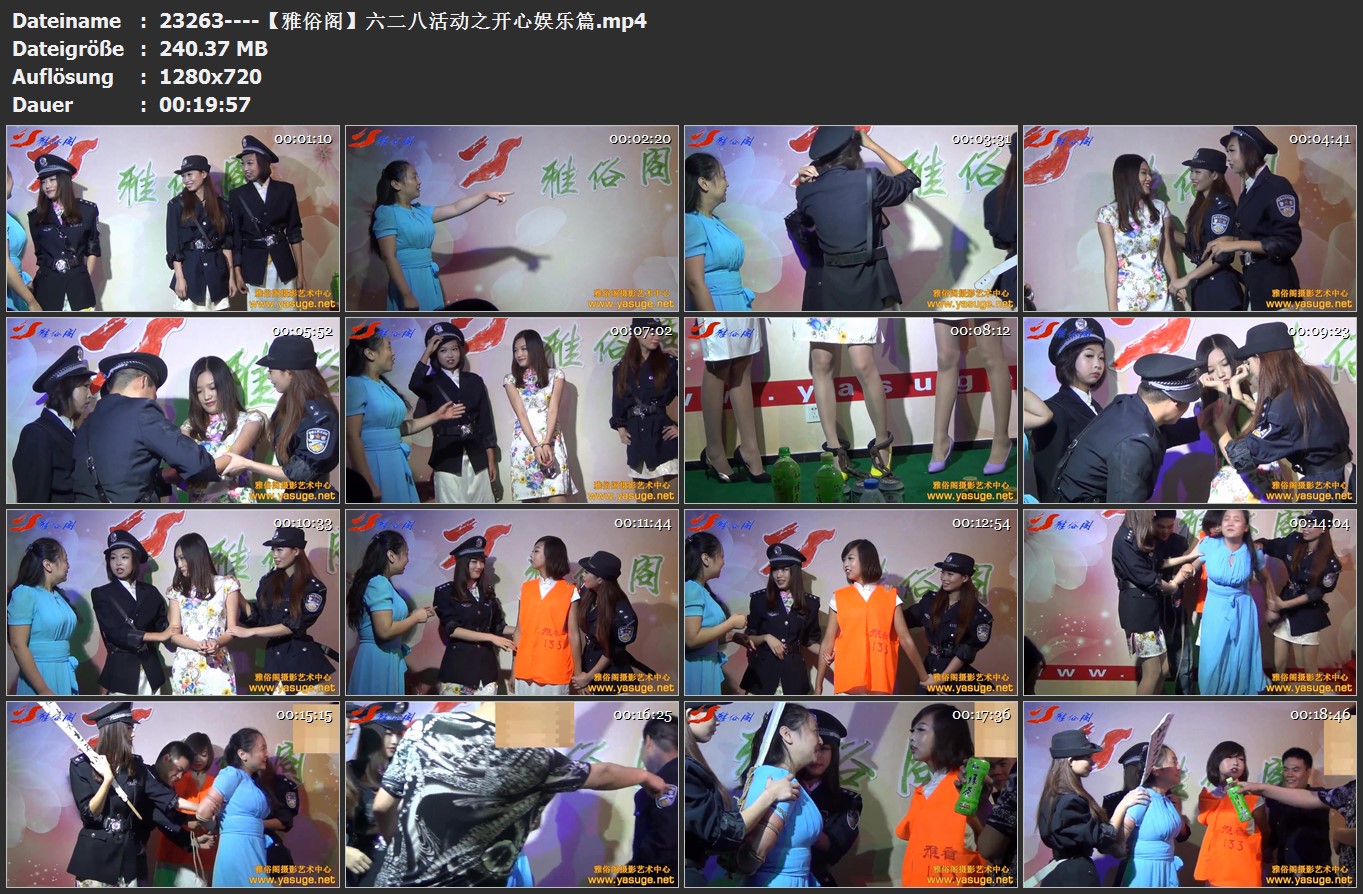 23263----【雅俗阁】六二八活动之开心娱乐篇.jpg