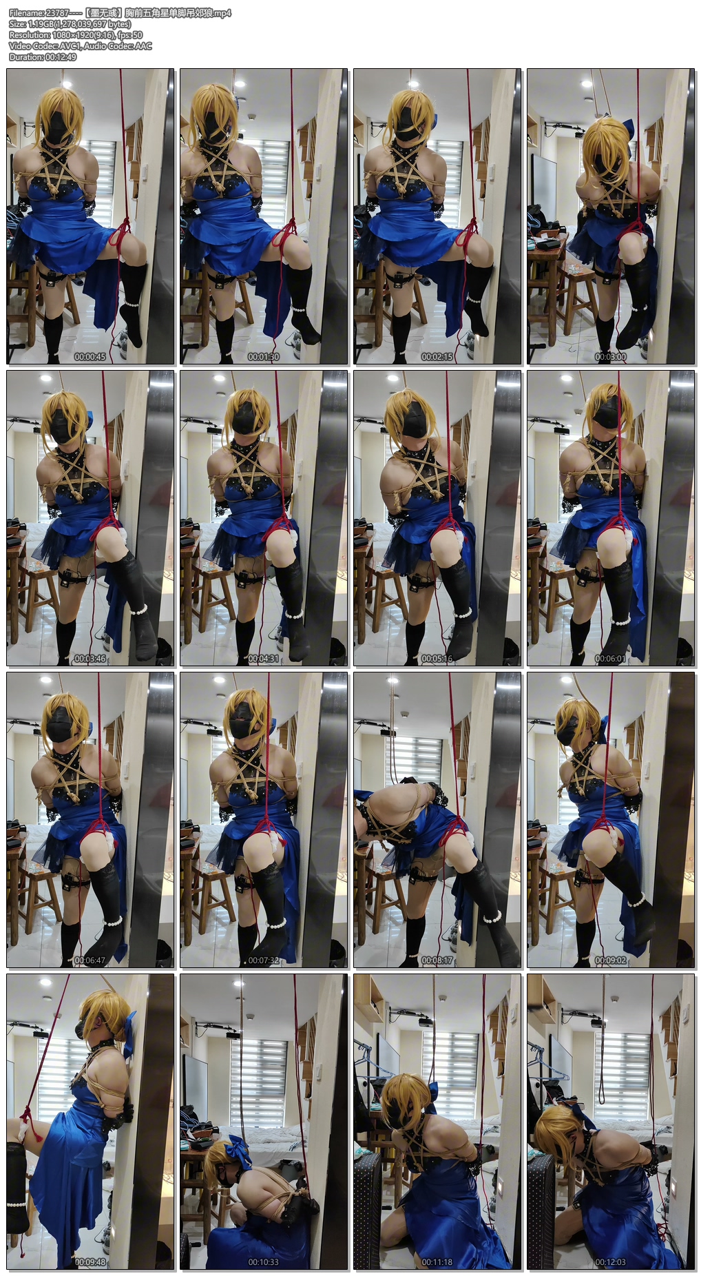 23788----【墨无彧】胸前五角星单脚吊郊狼.jpg