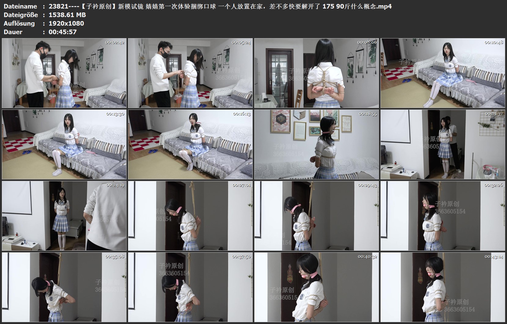 23821----【子衿原创】新模试镜 婧婧第一次体验捆绑口球 一个人放置在家，差不多快要.jpg