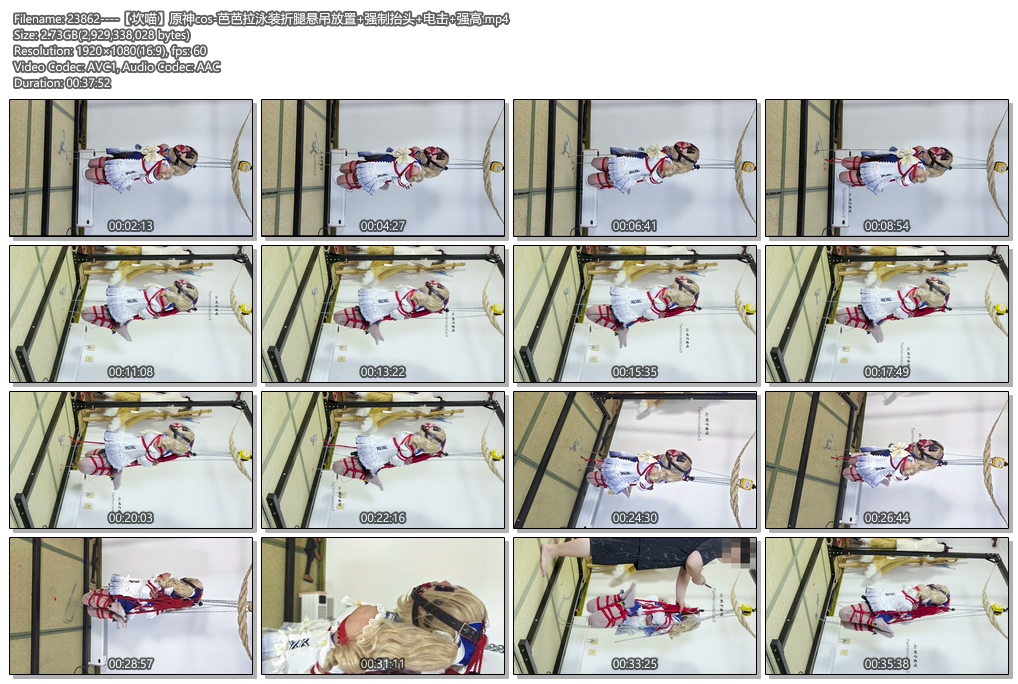 23862----【坎喵】原神cos-芭芭拉泳装折腿悬吊放置 强制抬头 电击 强高.jpg