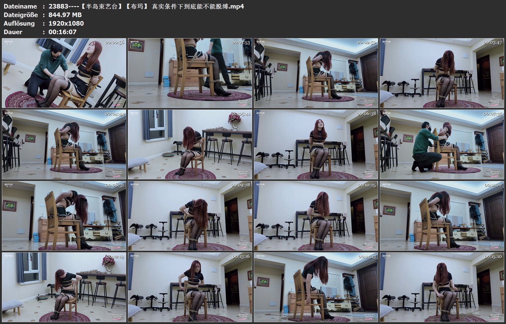 23883----【半岛束艺台】【布玛】 真实条件下到底能不能脱缚.jpg