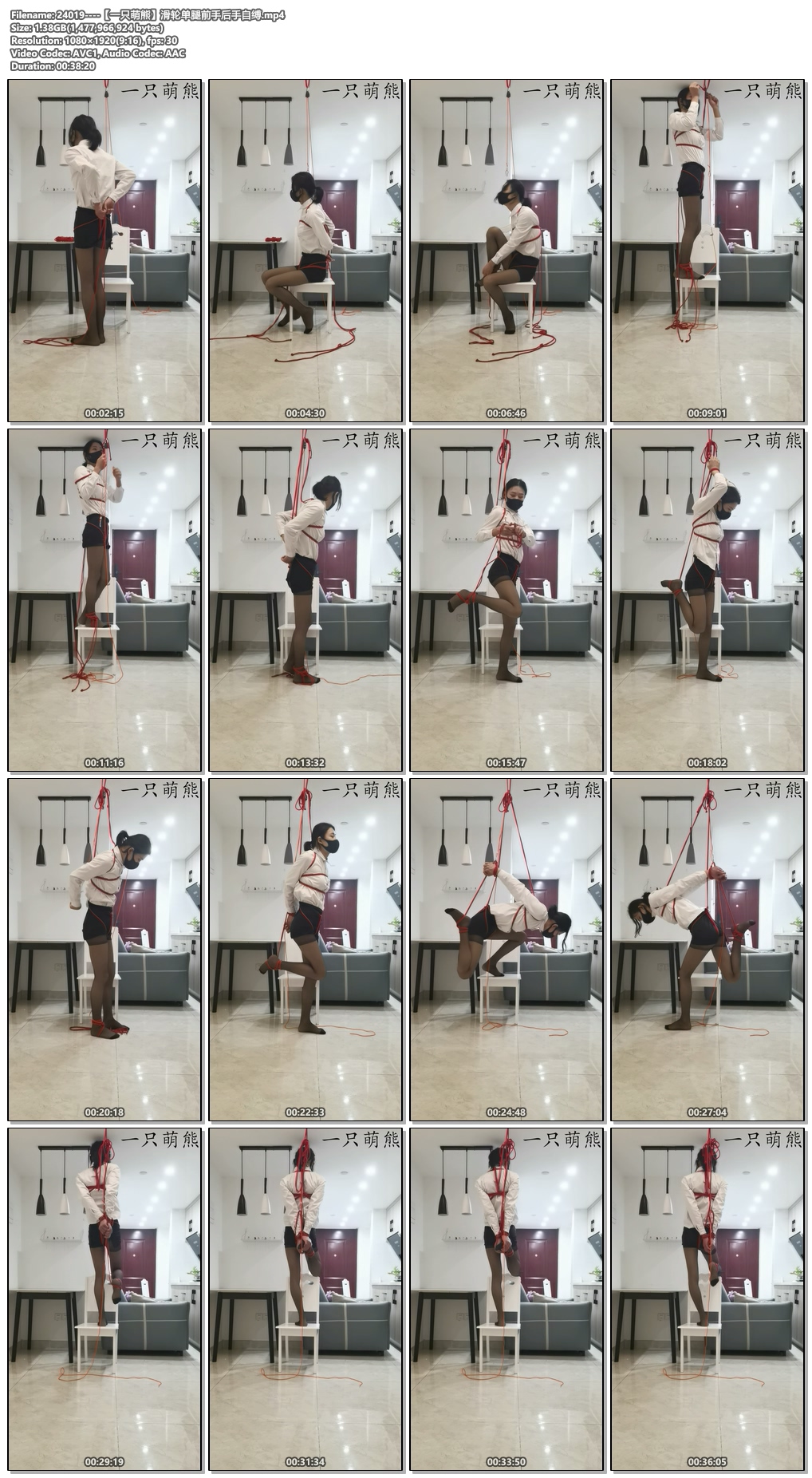 24019----【一只萌熊】滑轮单腿前手后手自缚.jpg