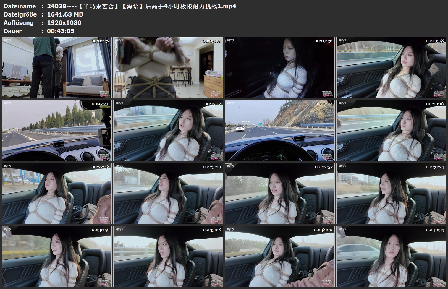24038----【半岛束艺台】【海语】后高手4小时极限耐力挑战1.jpg