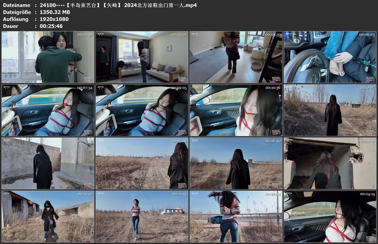 24100----【半岛束艺台】【矢崎】 2024北方凉鞋出门第一人.jpg