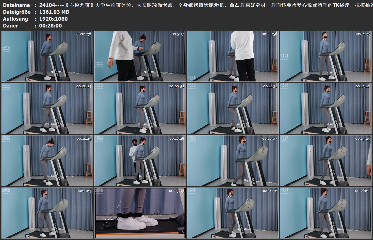 24104----【心悦艺束】大学生拘束体验，大长腿瑜伽老师，全身镣铐镣铐跑步机，前凸后.jpg