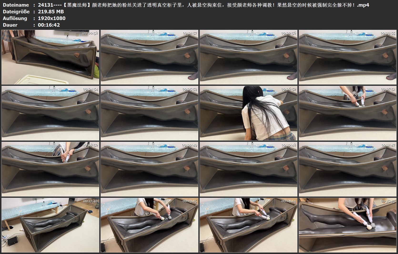 24131----【黑魔法师】颜老师把她的粉丝关进了透明真空柜子里，人被悬空拘束住，接受.jpg