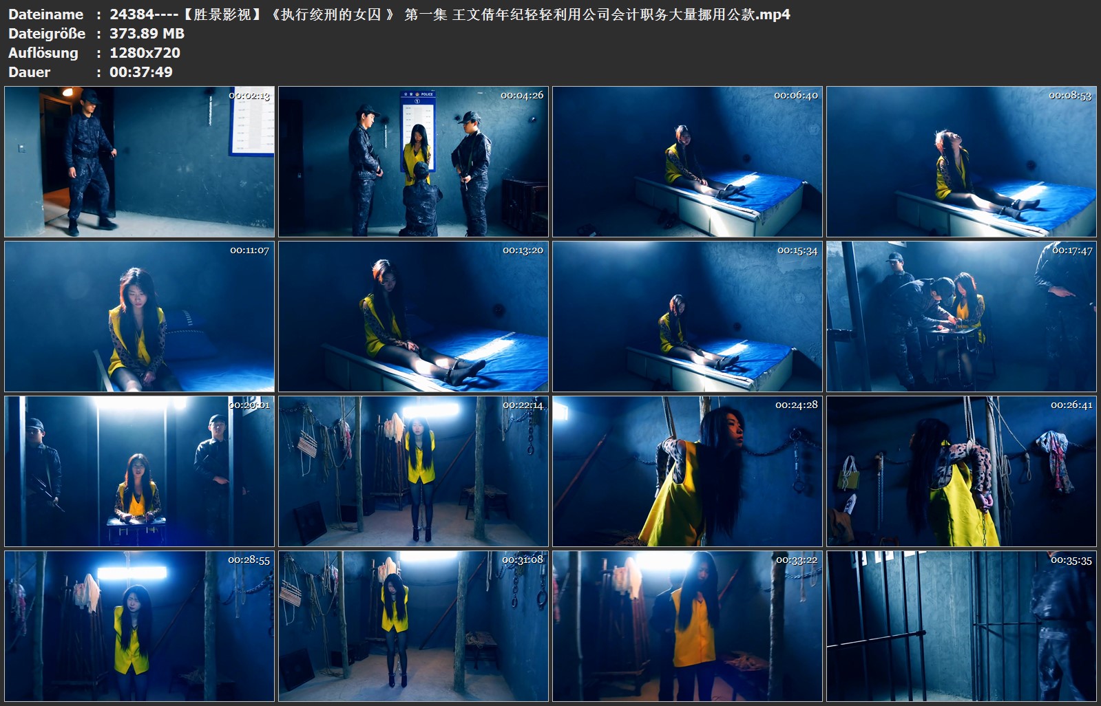24384----【胜景影视】《执行绞刑的女囚 》 第一集 王文倩年纪轻轻利用公司会计职务大.jpg
