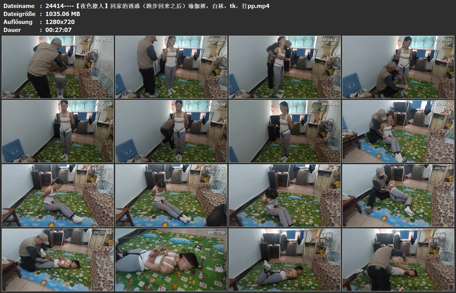 24414----【夜色撩人】回家的诱惑（跑步回来之后）瑜伽裤，白袜，tk，打pp.jpg