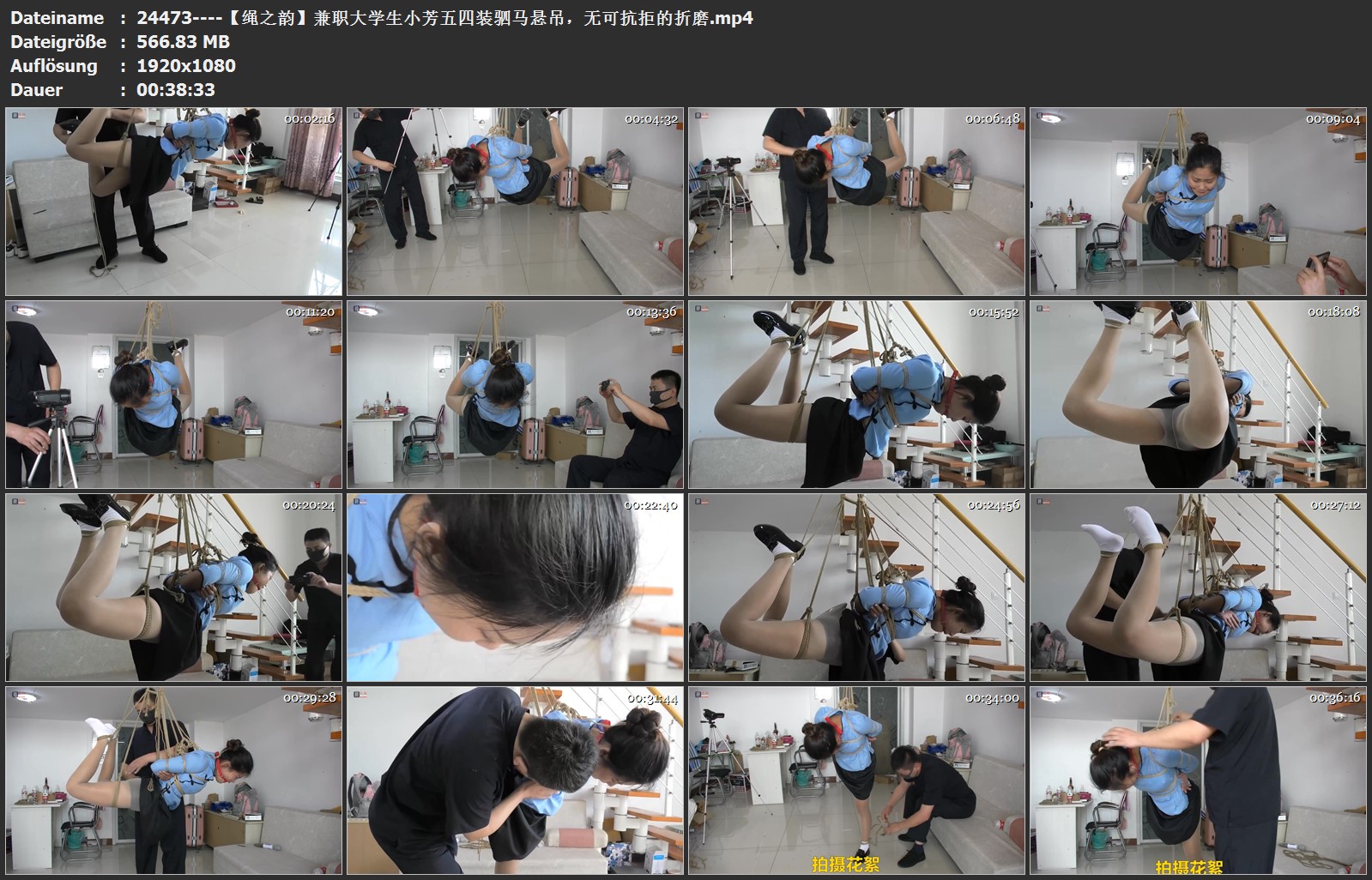 24473----【绳之韵】兼职大学生小芳五四装驷马悬吊，无可抗拒的折磨.jpg