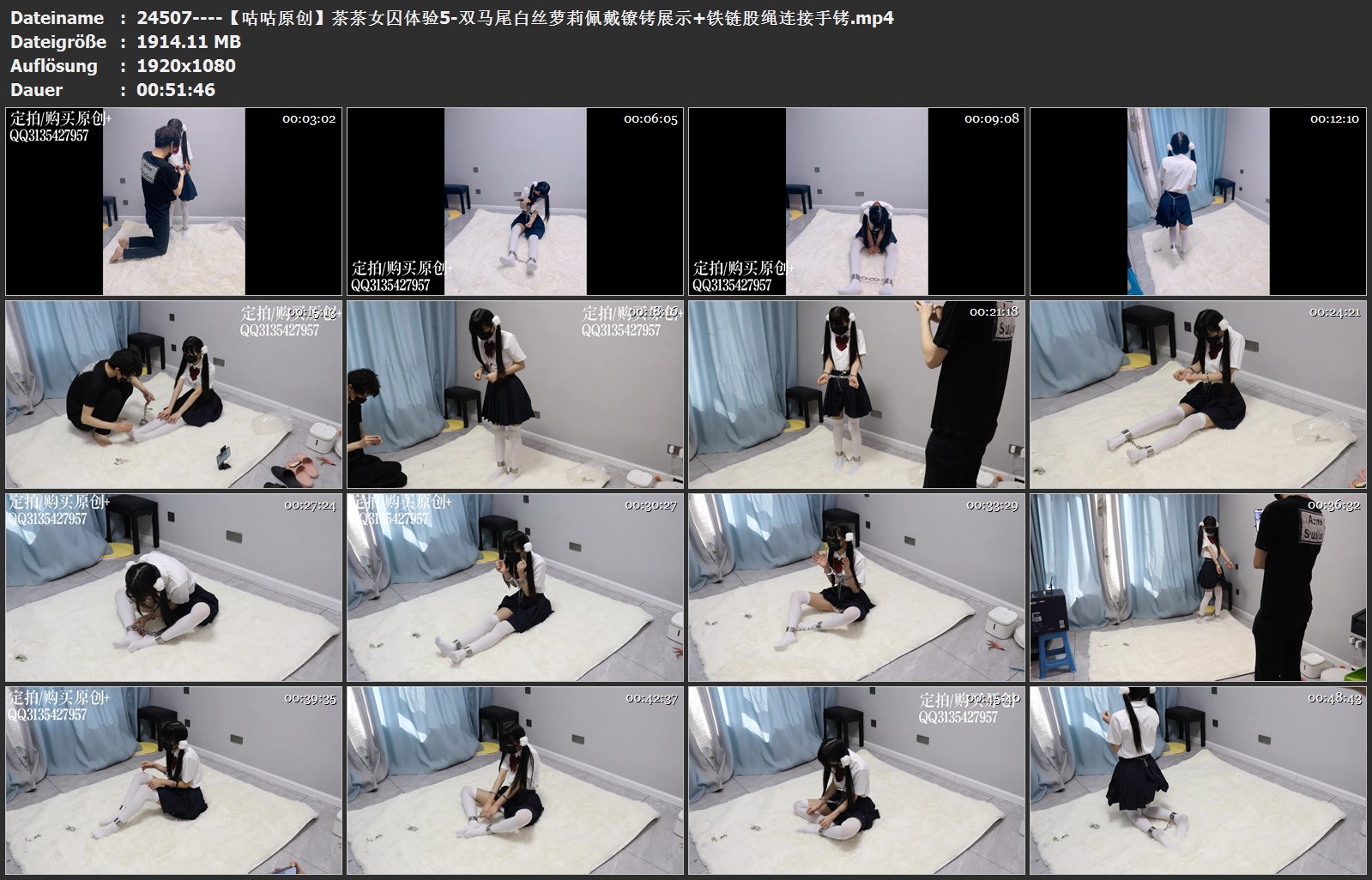 24507----【咕咕原创】茶茶女囚体验5-双马尾白丝萝莉佩戴镣铐展示 铁链股绳连接手铐.jpg