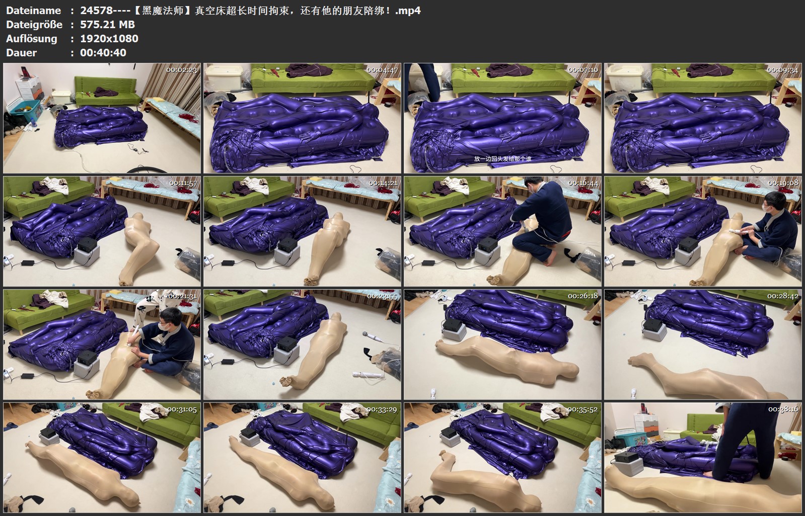 24578----【黑魔法师】真空床超长时间拘束，还有他的朋友陪绑！.jpg