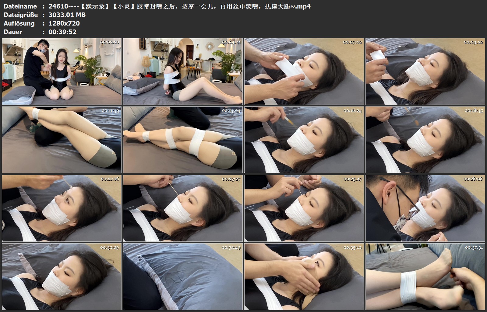 24610----【默示录】【小灵】胶带封嘴之后，按摩一会儿，再用丝巾蒙嘴，抚摸大腿~.jpg