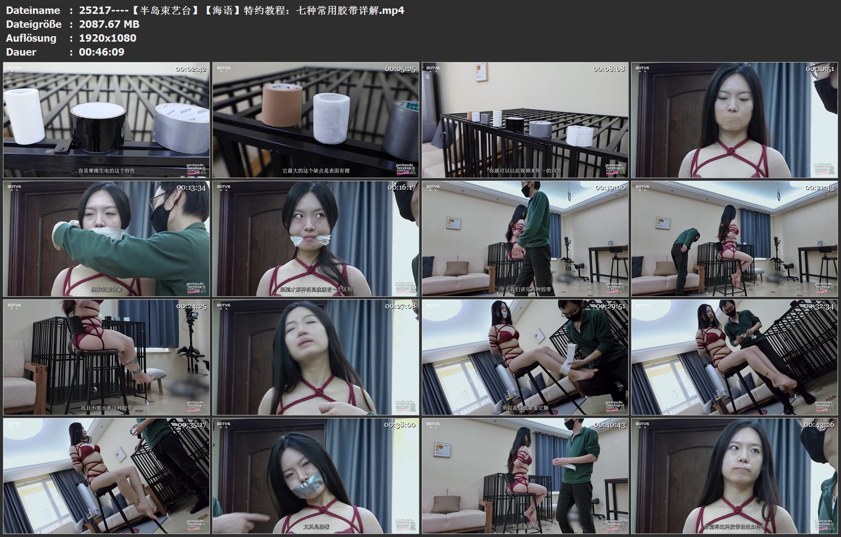 25217----【半岛束艺台】【海语】特约教程：七种常用胶带详解.jpg
