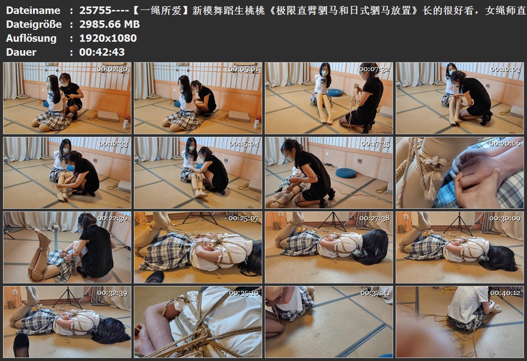 25755----【一绳所爱】新模舞蹈生桃桃《极限直臂驷马和日式驷马放置》长的很好看，女.jpg