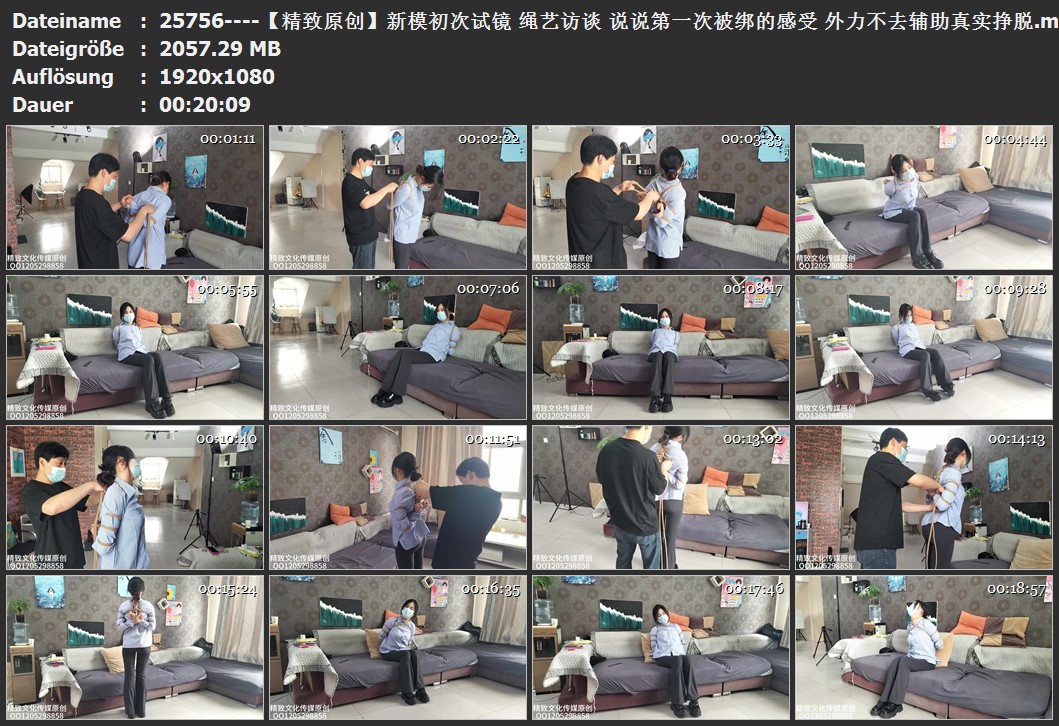 25756----【精致原创】新模初次试镜 绳艺访谈 说说第一次被绑的感受 外力不去辅助真实挣脱.jpg