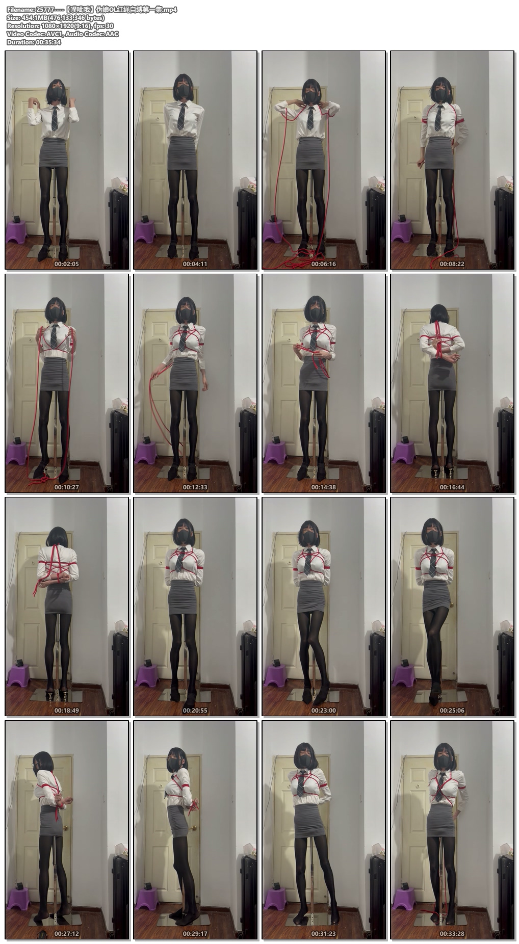 25777----【噗呲哦】伪娘OL红绳自缚第一集.jpg