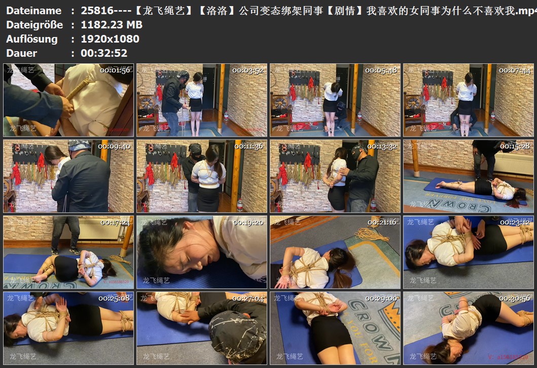 25816----【龙飞绳艺】【洛洛】公司变态绑架同事【剧情】我喜欢的女同事为什么不喜欢我.jpg