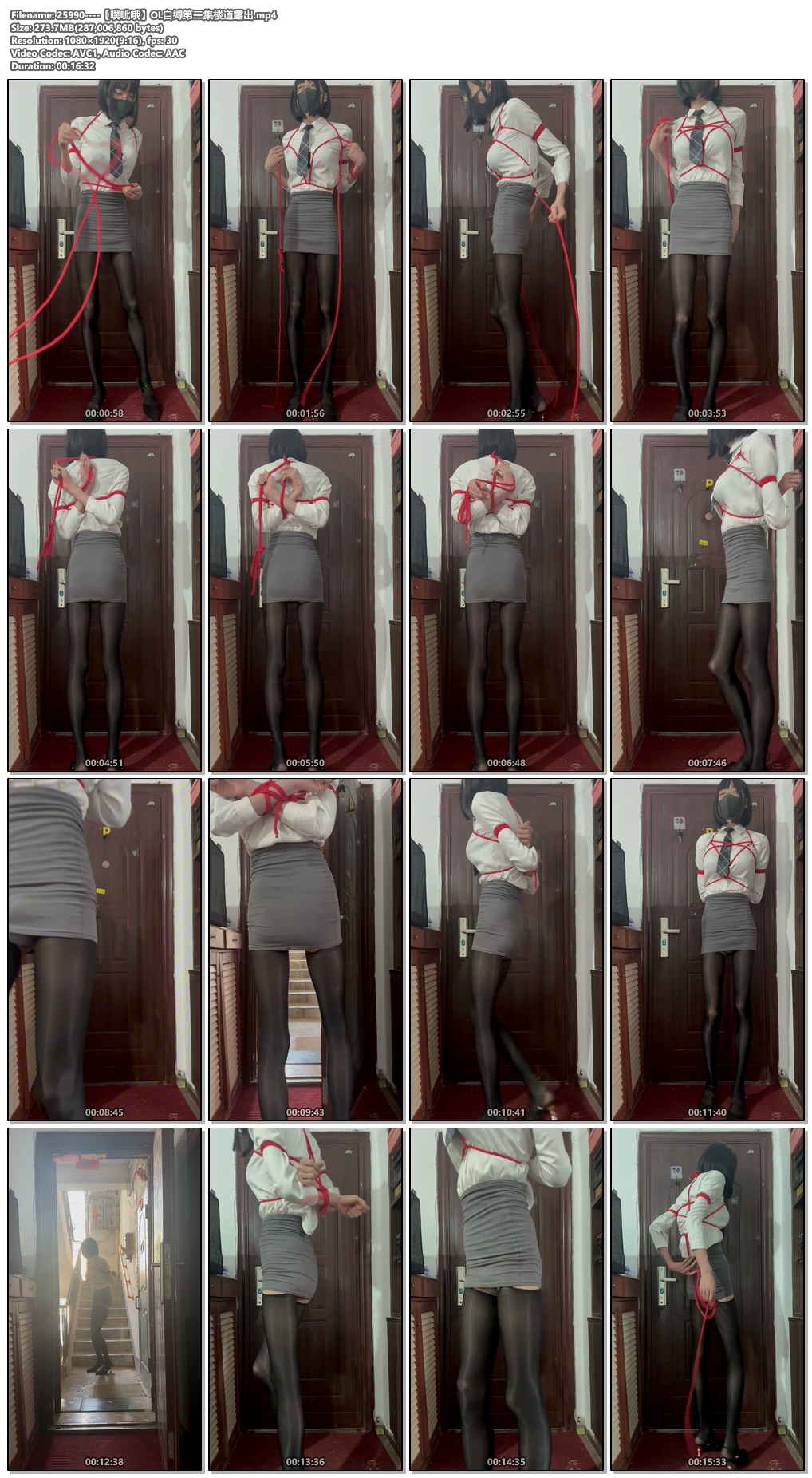 25990----【噗呲哦】OL自缚第二集楼道露出.jpg