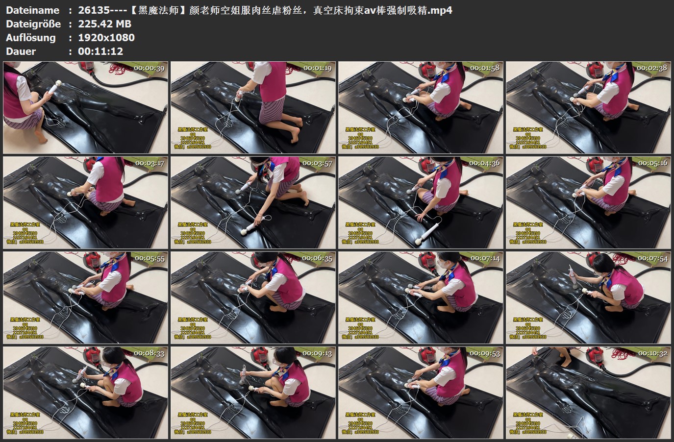 26135----【黑魔法师】颜老师空姐服肉丝虐粉丝，真空床拘束av棒强制吸精.jpg