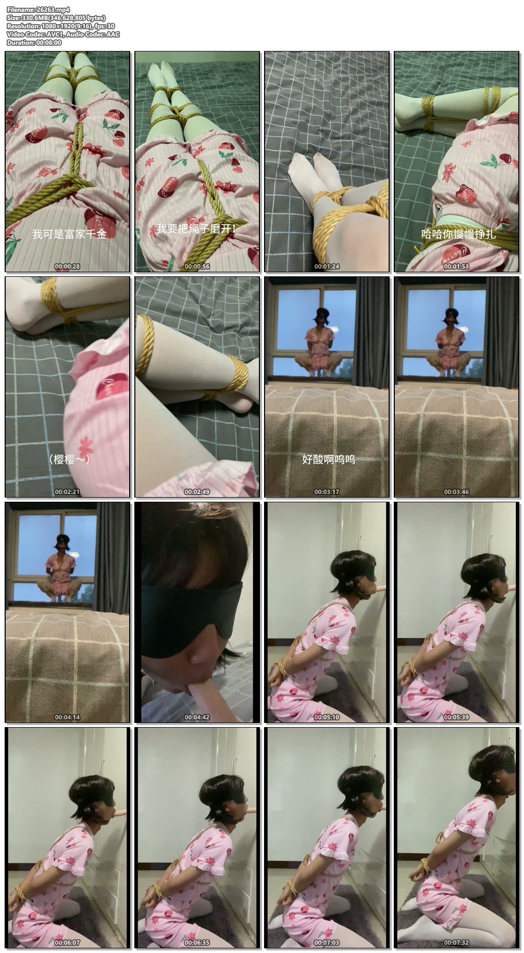 26263----【玖喵】粉色睡衣体罚练舌.jpg