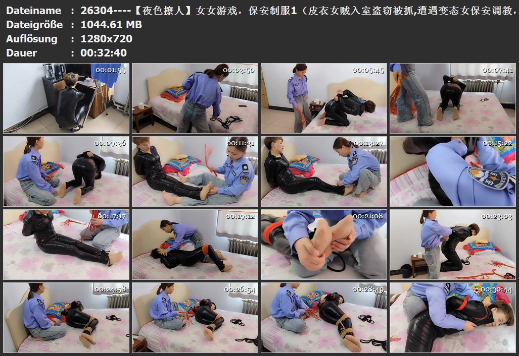 26304----【夜色撩人】女女游戏，保安制服1（皮衣女贼入室盗窃被抓,遭遇变态女保安调.jpg