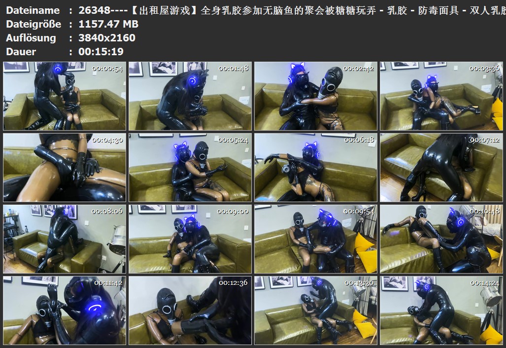 26348----【出租屋游戏】全身乳胶参加无脑鱼的聚会被糖糖玩弄 - 乳胶 - 防毒面具 - 双.jpg