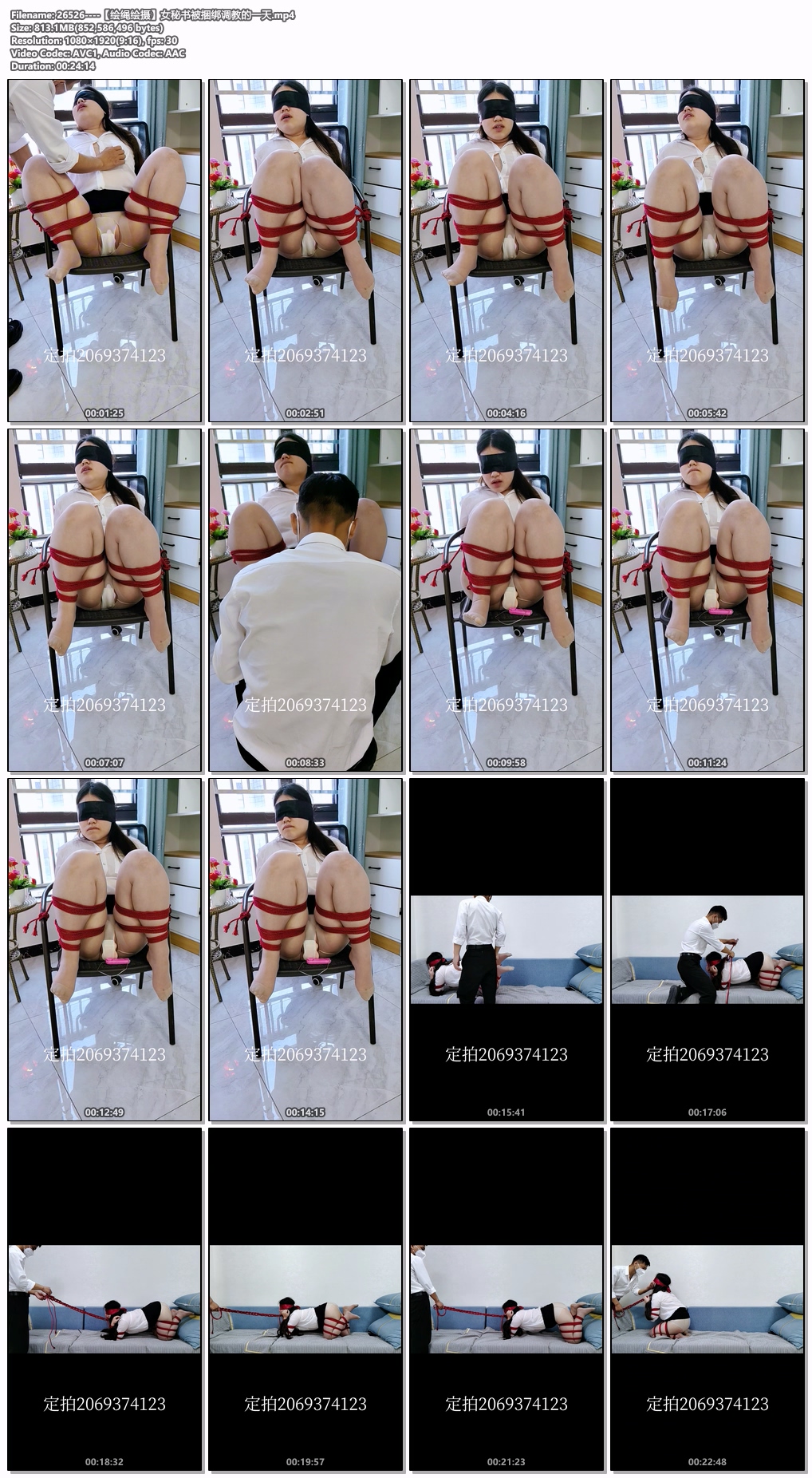 26526----【绘绳绘摄】女秘书被捆绑调教的一天.jpg