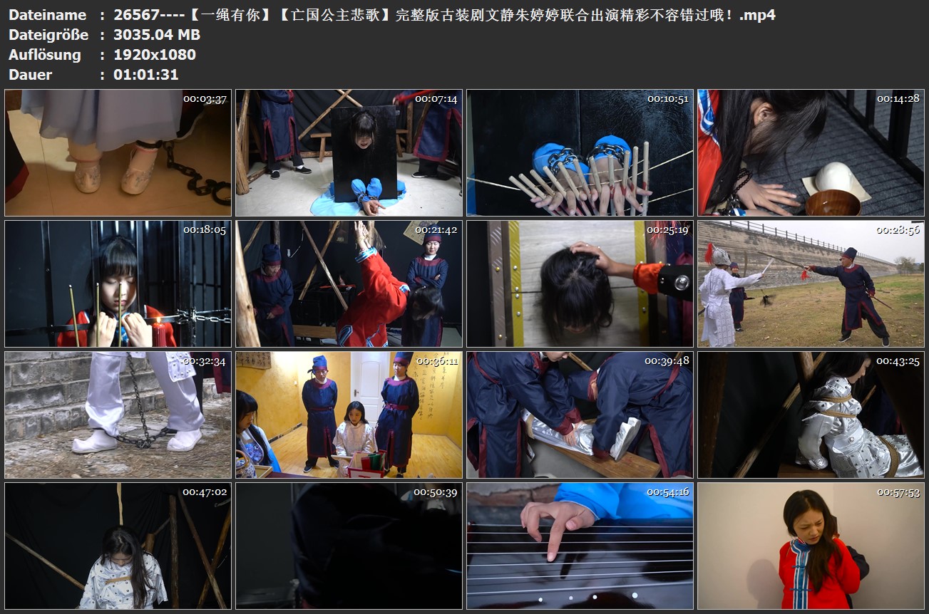 26567----【一绳有你】【亡国公主悲歌】完整版古装剧文静朱婷婷联合出演精彩不容错过哦！.jpg