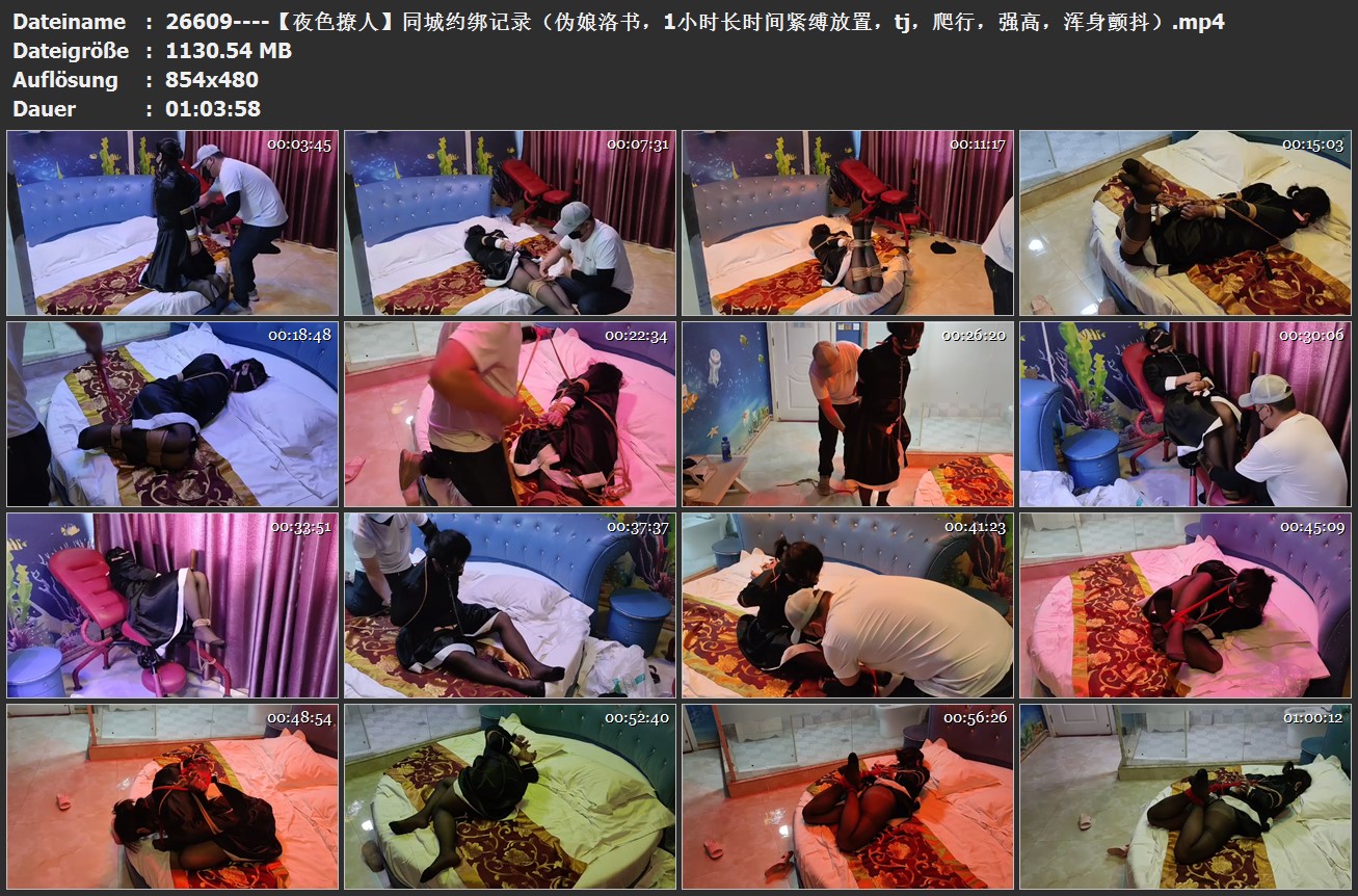 26609----【夜色撩人】同城约绑记录（伪娘洛书，1小时长时间紧缚放置，tj，爬行，强高.jpg