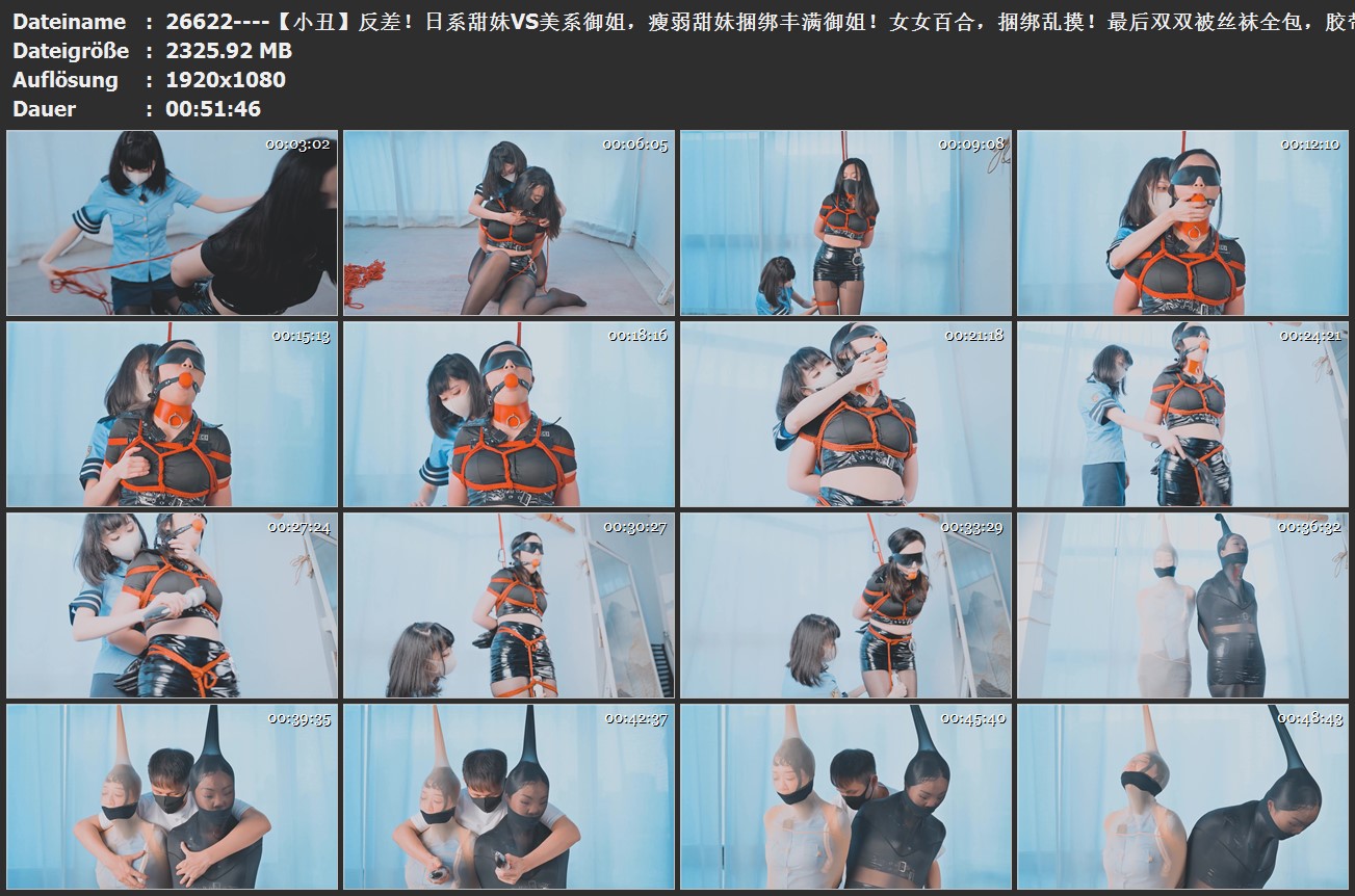 26622----【小丑】反差！日系甜妹VS美系御姐，瘦弱甜妹捆绑丰满御姐！女女百合，捆绑.jpg