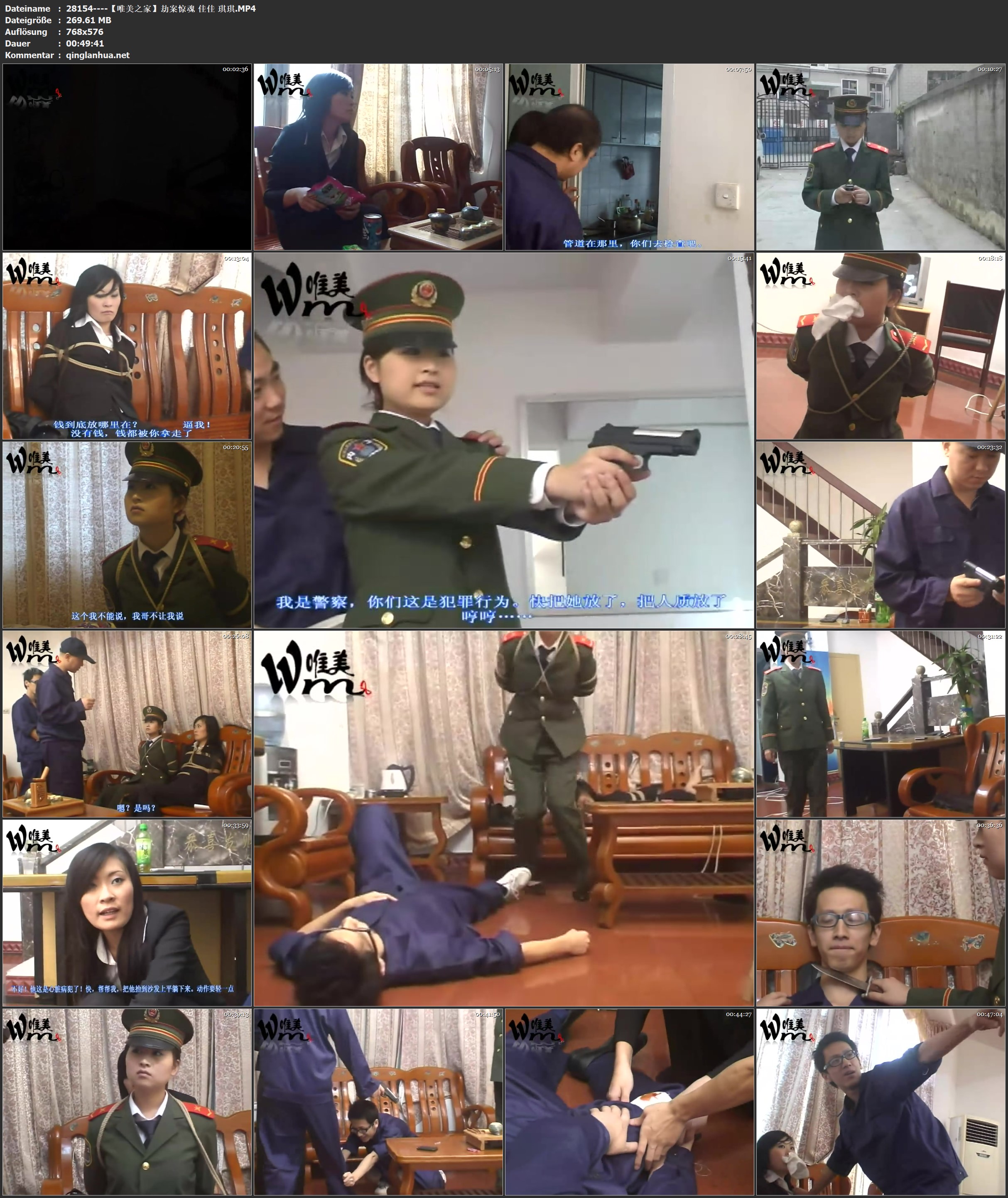 28154----【唯美之家】劫案惊魂 佳佳 琪琪.jpg