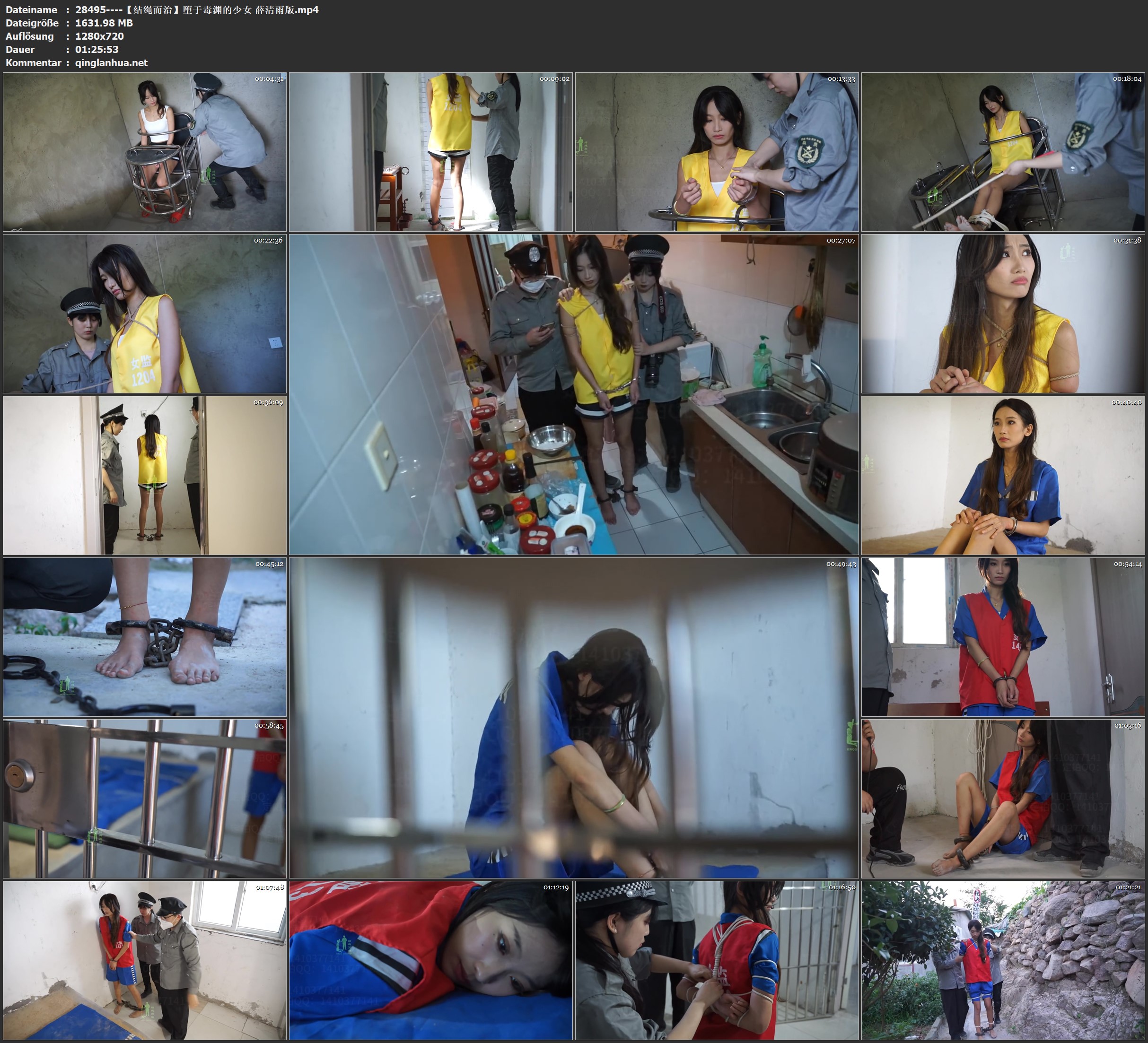 28495----【结绳而治】堕于毒渊的少女 薛清雨版.jpg