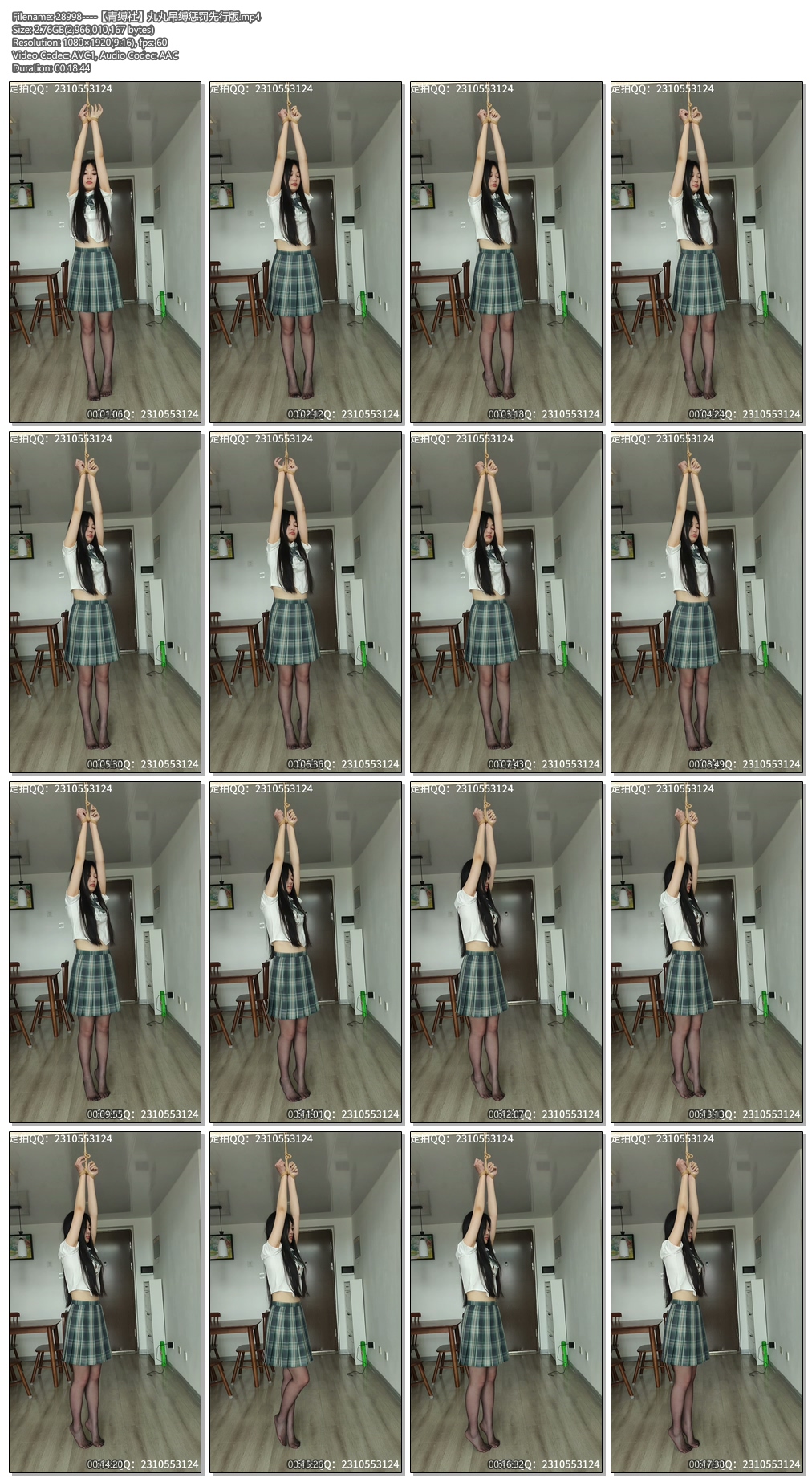 28998----【青缚社】丸丸吊缚惩罚先行版.jpg