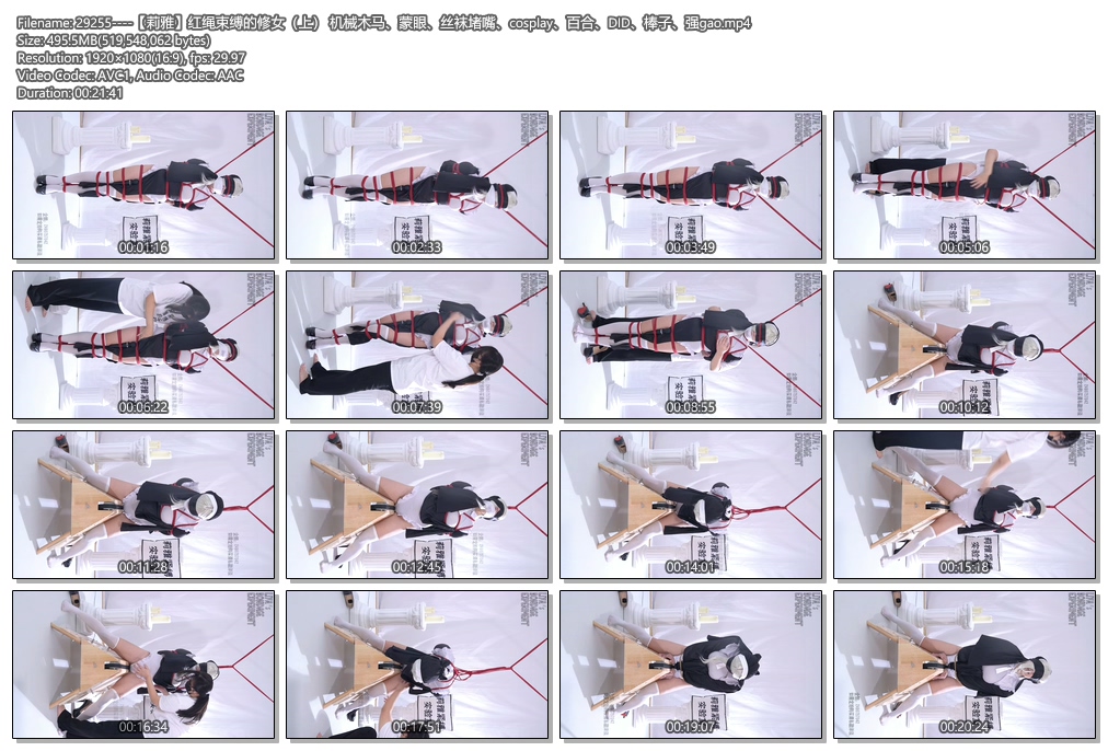 29255----【莉雅】红绳束缚的修女（上） 机械木马、蒙眼、丝袜堵嘴、cosplay、百合、D.jpg
