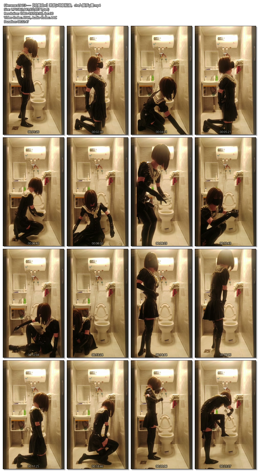 29413----【哈曼哈w】乳胶jk地板粘液，cha入触手g塞.jpg