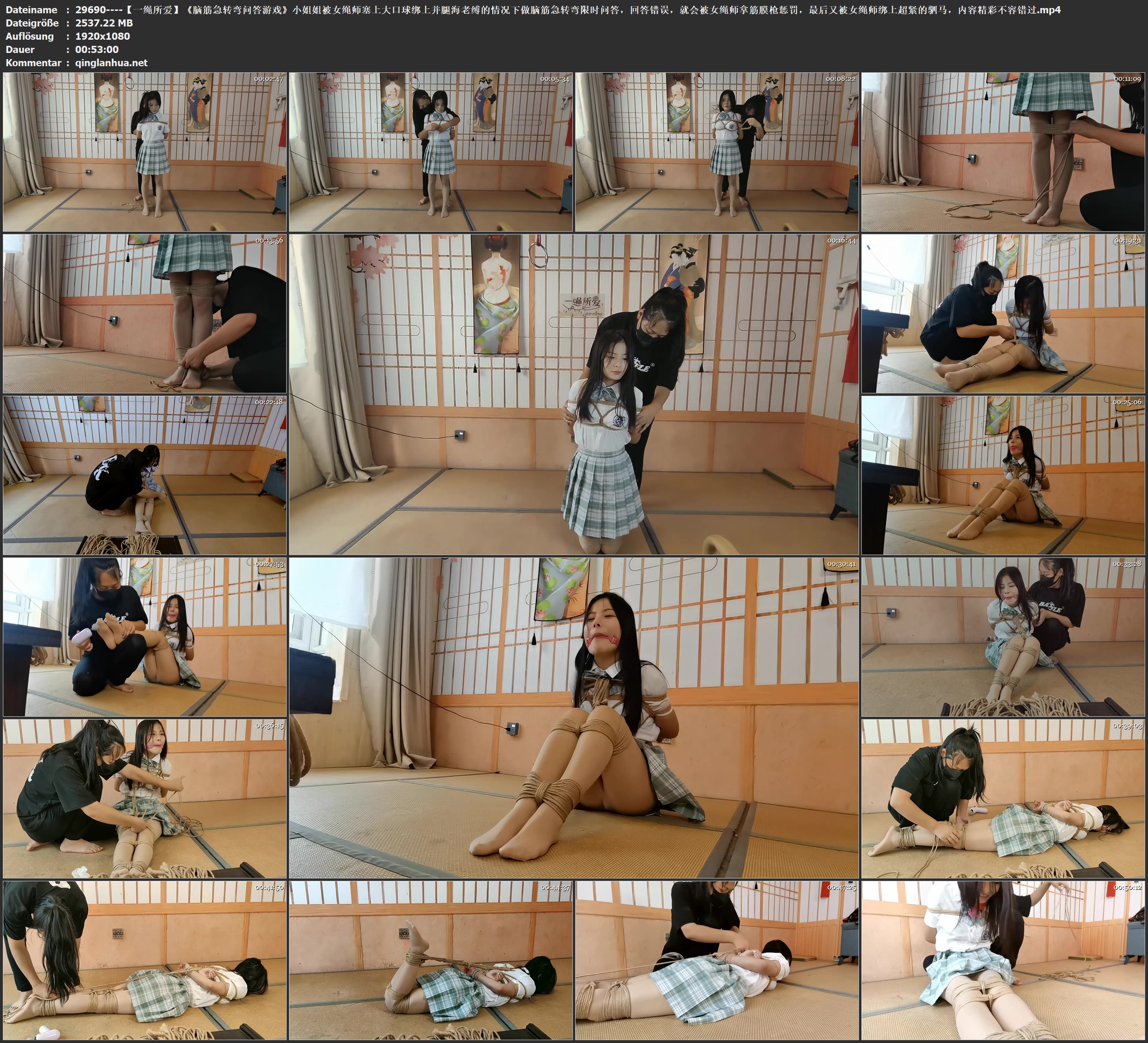 29690----【一绳所爱】《脑筋急转弯问答游戏》小姐姐被女绳师塞上大口球绑上并腿海老.jpg