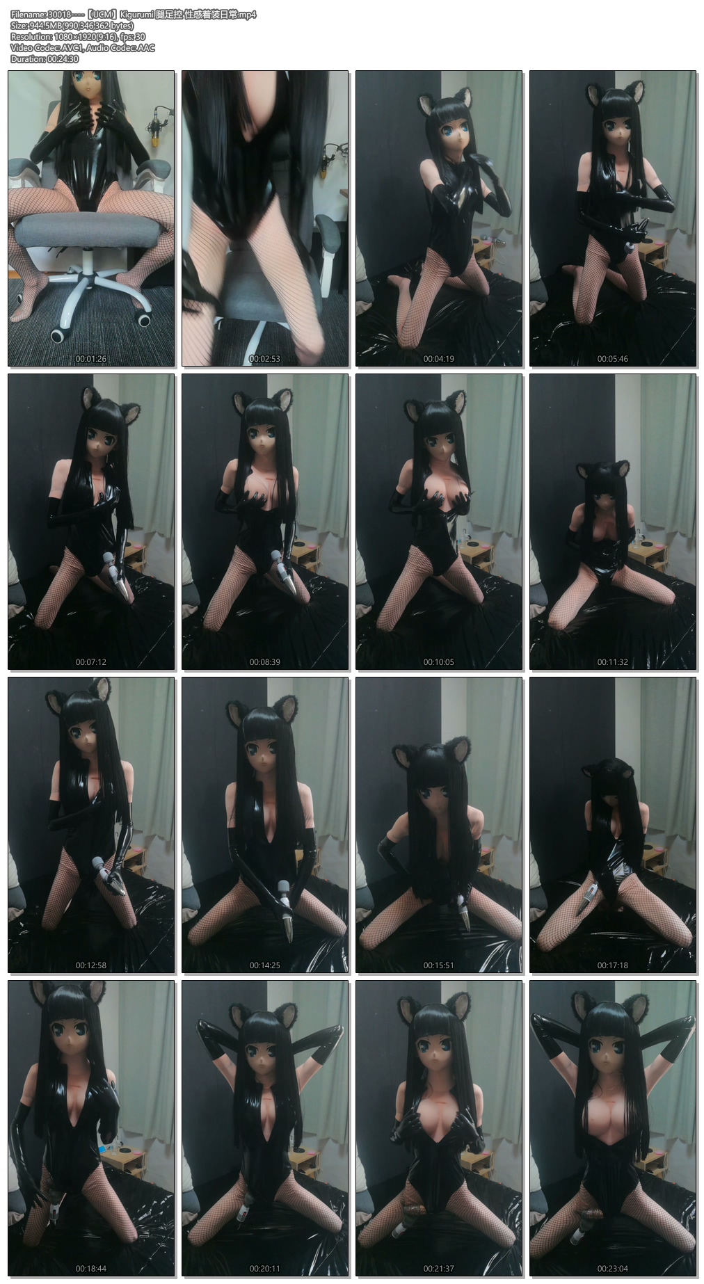 30018----【UCM】Kigurumi 腿足控 性感着装日常.jpg
