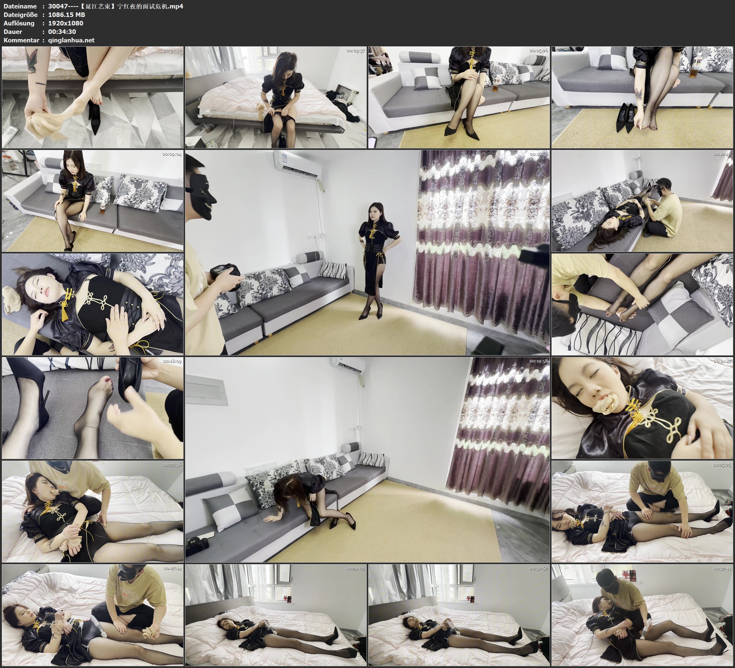 30047----【延江艺束】宁红夜的面试危机.jpg