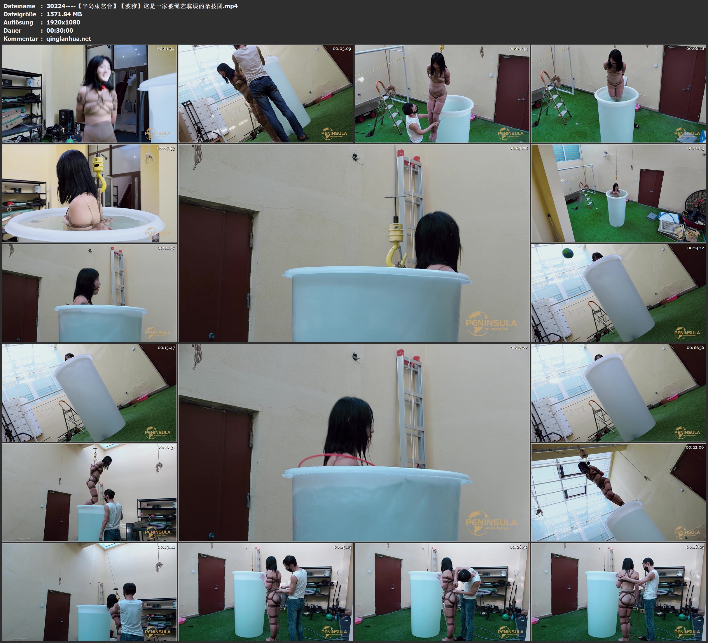 30224----【半岛束艺台】【波雅】这是一家被绳艺耽误的杂技团.jpg