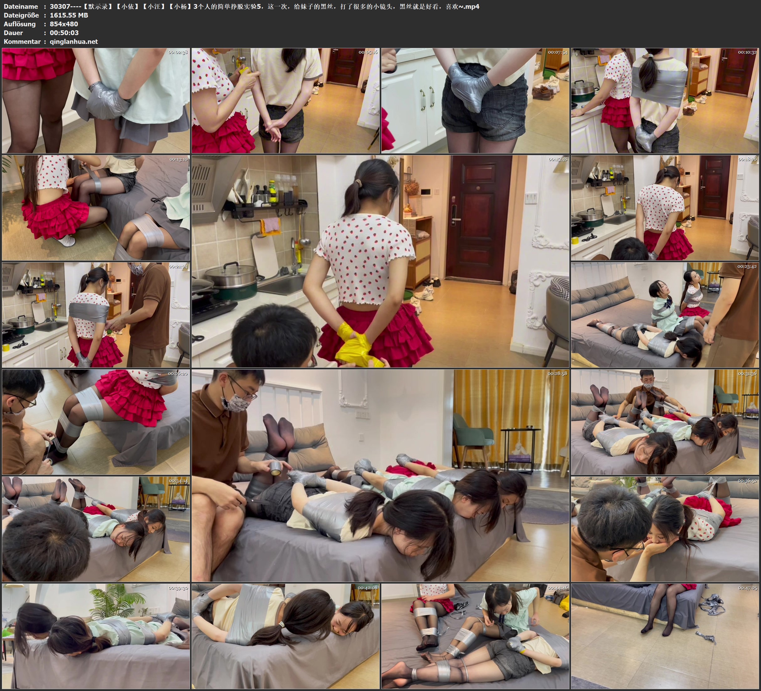 30307----【默示录】【小依】【小汪】【小杨】3个人的简单挣脱实验5，这一次，给妹子.jpg