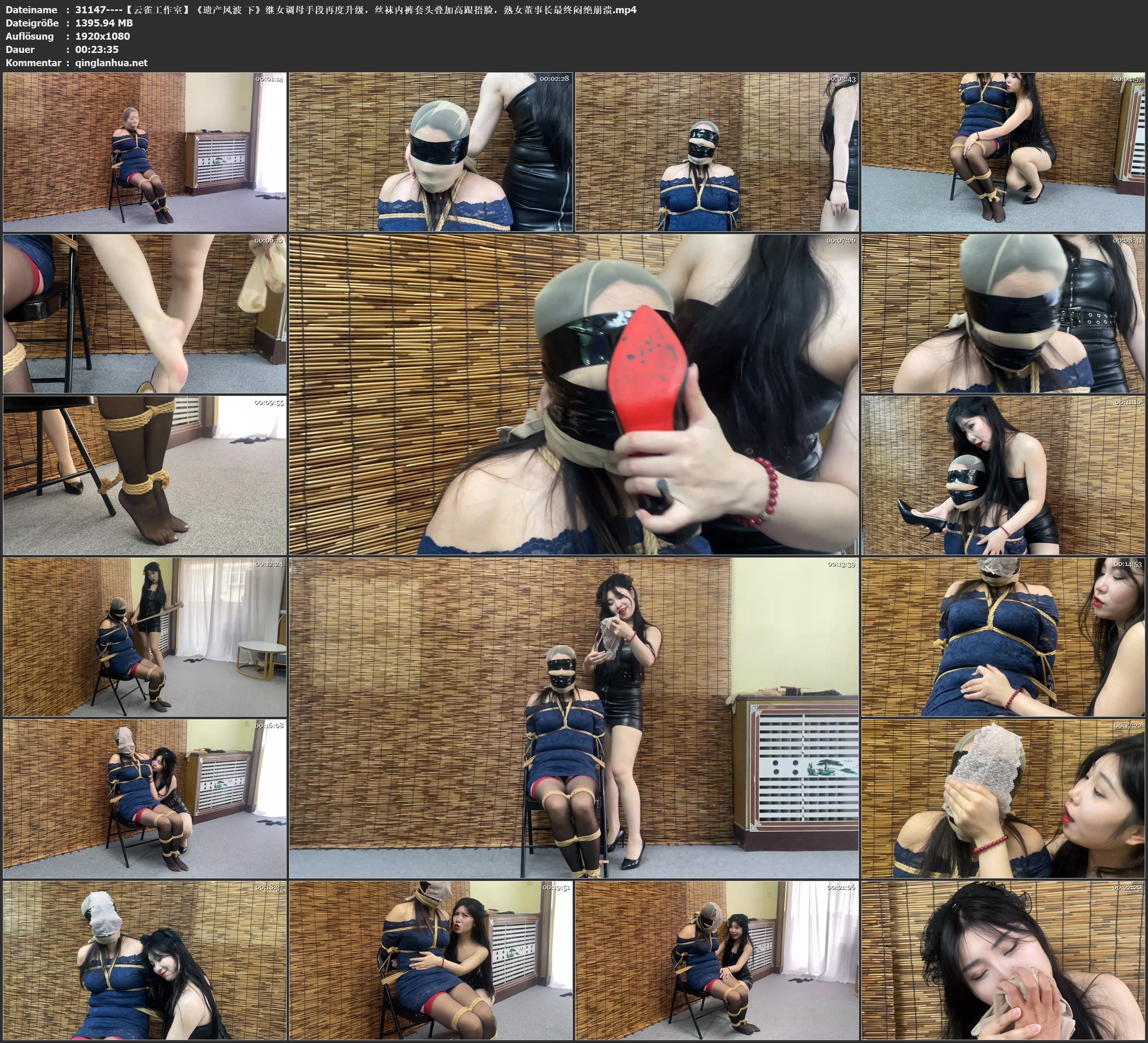 31147----【云雀工作室】《遗产风波 下》继女调母手段再度升级，丝袜内裤套头叠加高跟.jpg