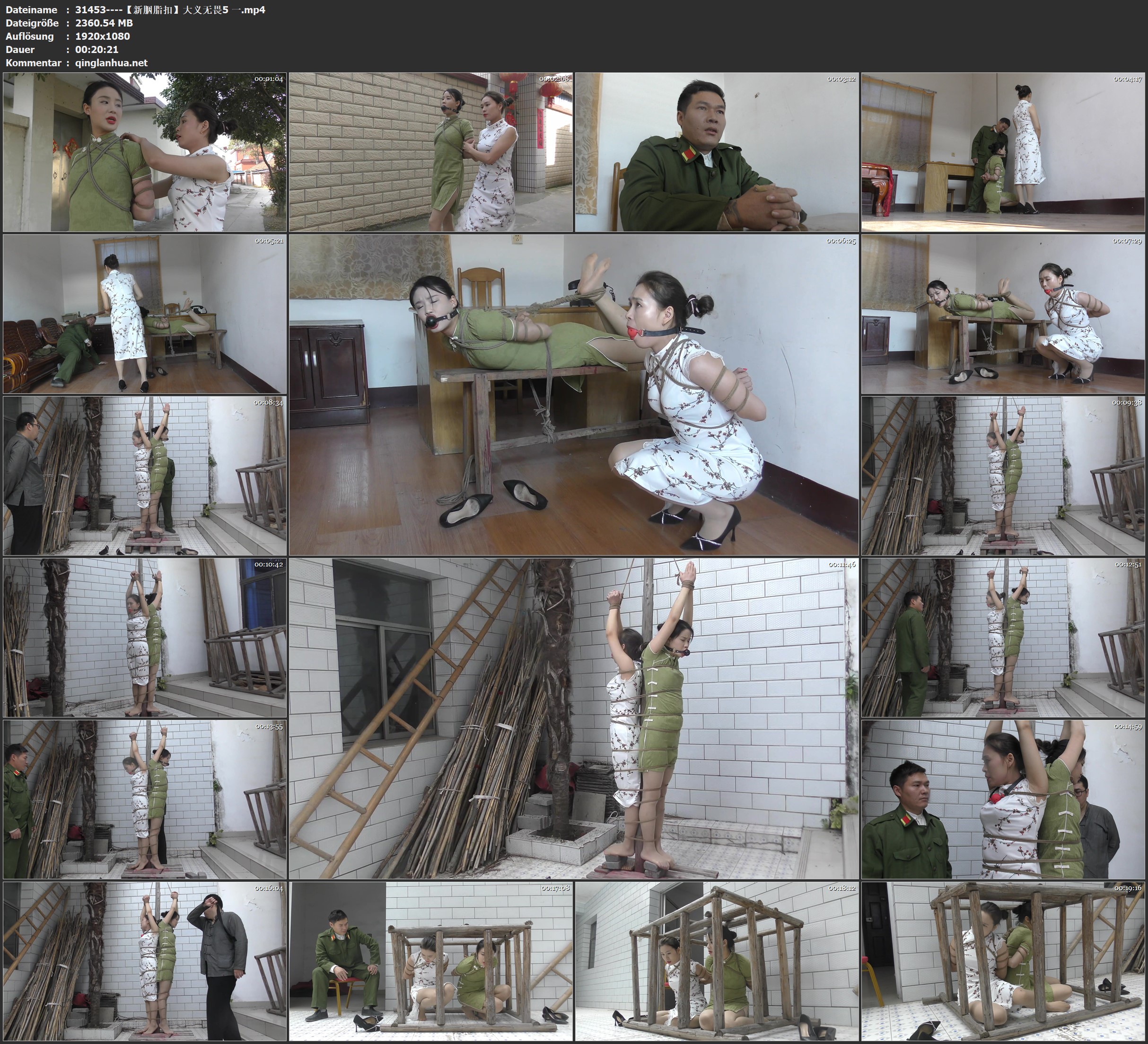 31453----【新胭脂扣】大义无畏5 一.jpg